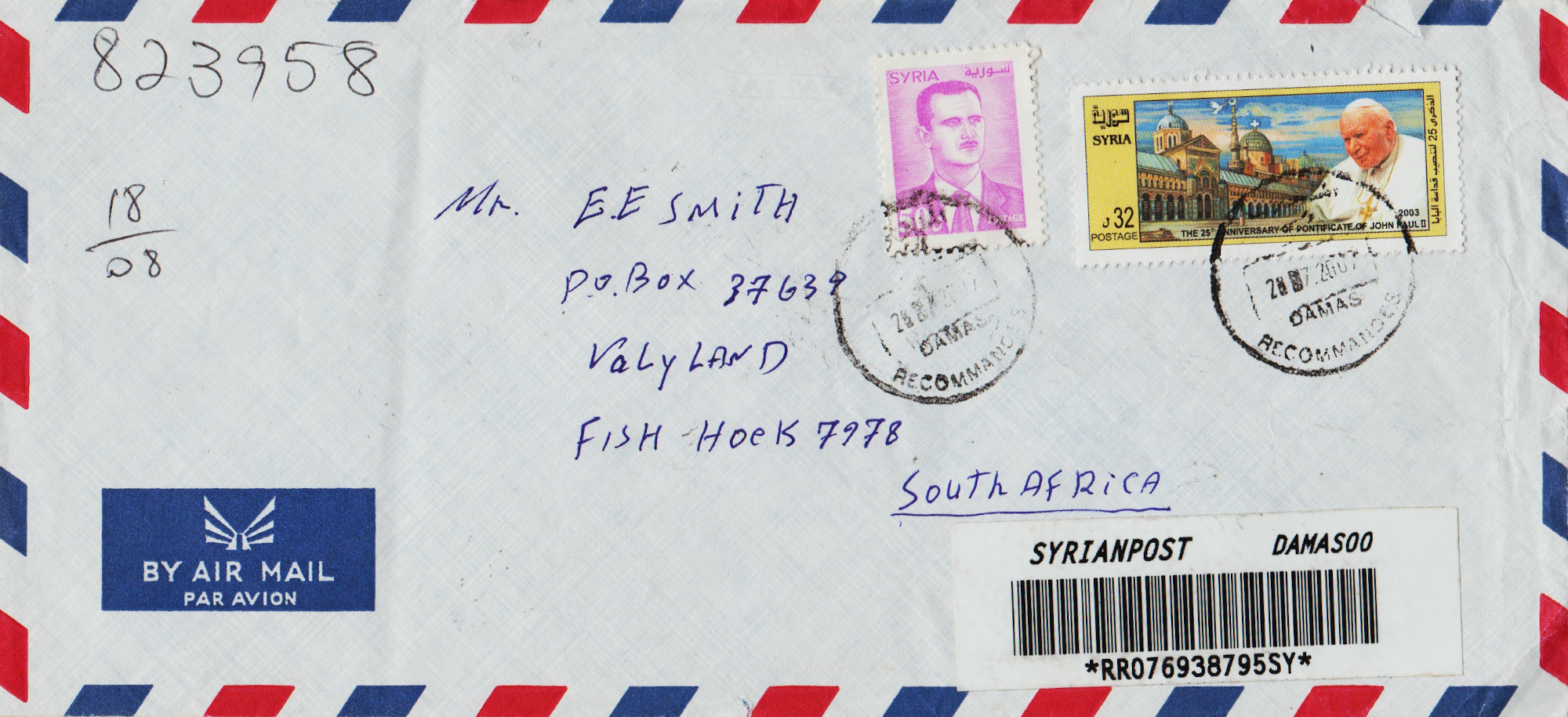 Syria-2007-ZZD6