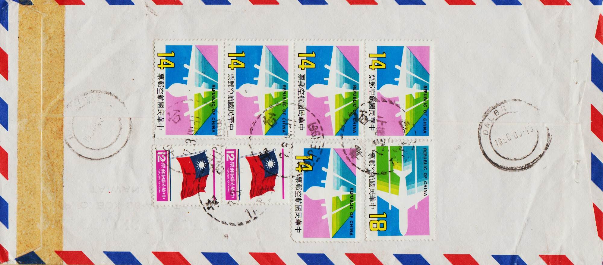 Taiwan-1987.3-ZV39