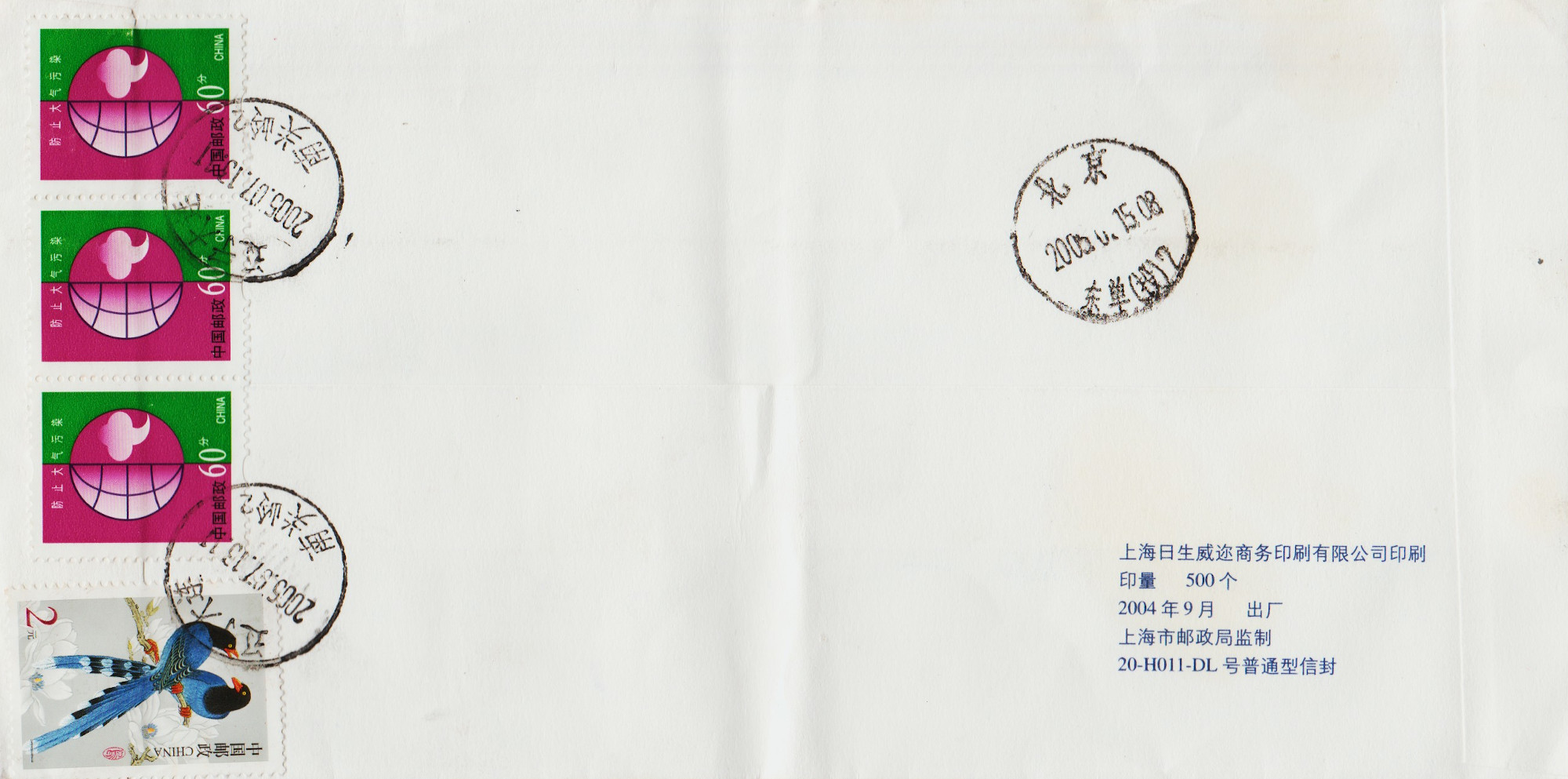 Taiwan-2005-ZV42