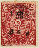 Travancore-No-Ref-AH40.1