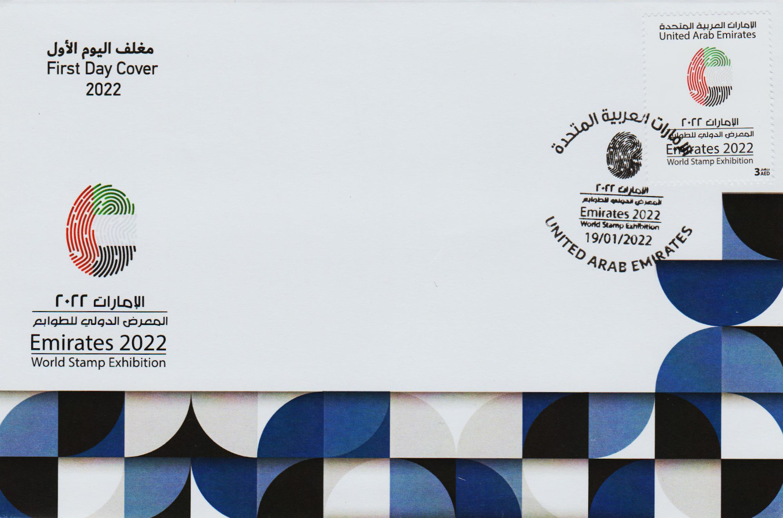 United-Arab-Emirates-2022-FDC-ZK9
