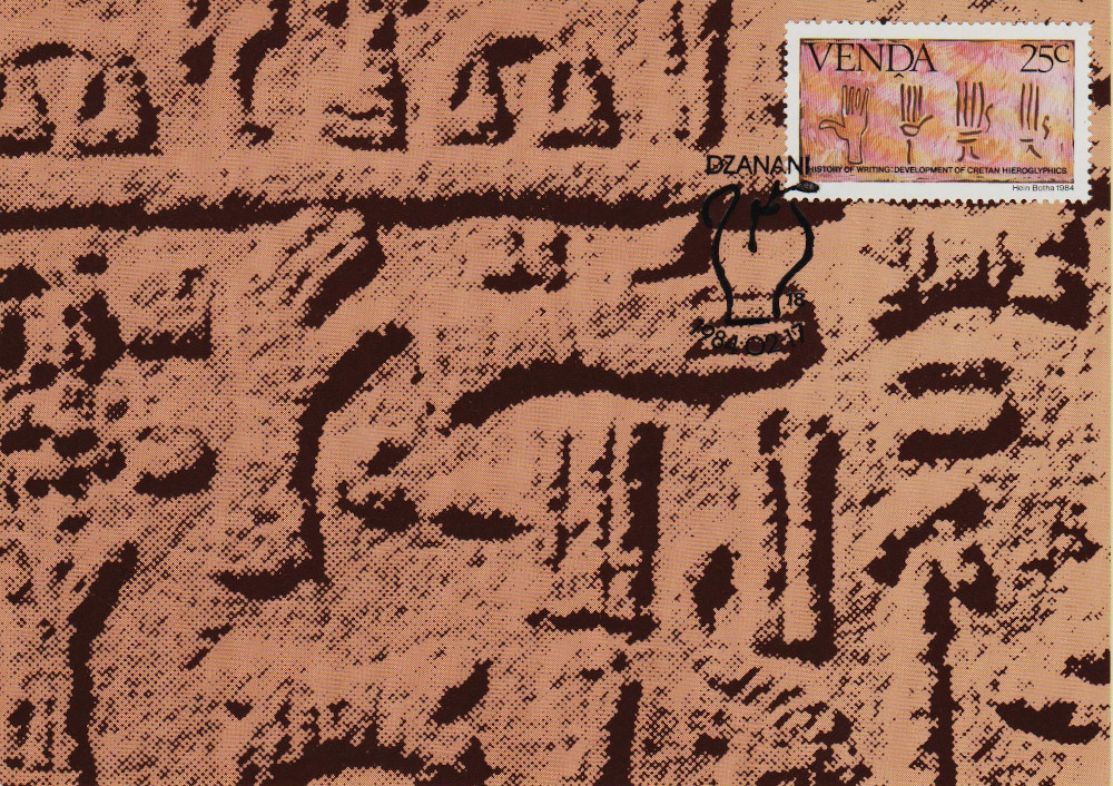 Venda-P7-1984-ZI24
